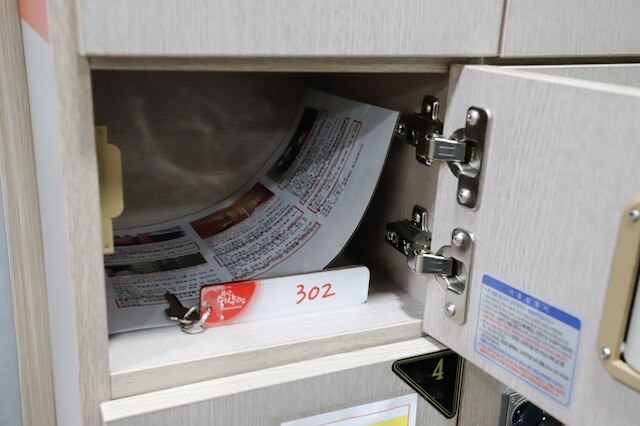 釜山 スク バク ドット コム ゲスト ハウス - ホステル