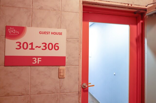 釜山 スク バク ドット コム ゲスト ハウス - ホステル