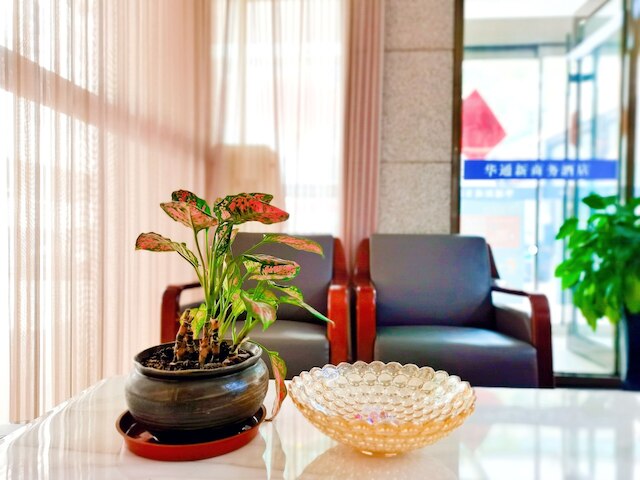 北京フアトンシン ホテル (北京华通新饭店)