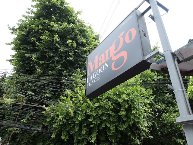 マンゴー ラグーン プレイス