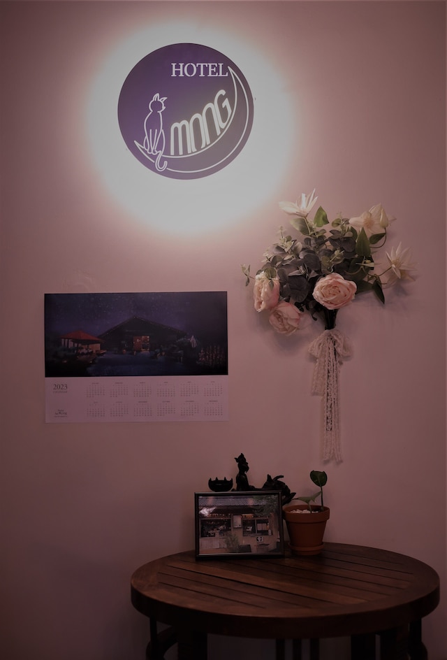 ル モン ホテル