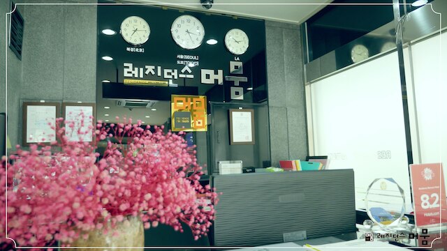 レジデンス モムム ホテル