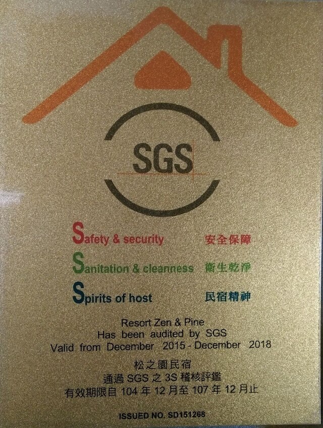 ゼン アンド パイン リゾート