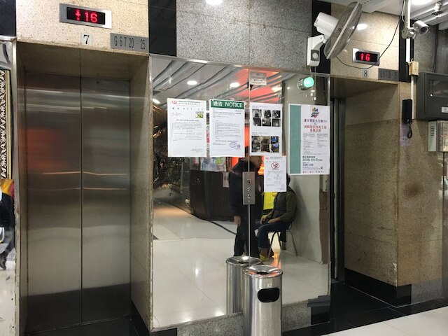 九龍 旺角 1812 ゲストハウス (九龍旺角1812賓館)