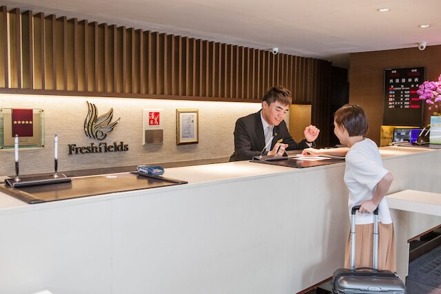 フレッシュフィールズ ホテル (清新溫泉飯店)