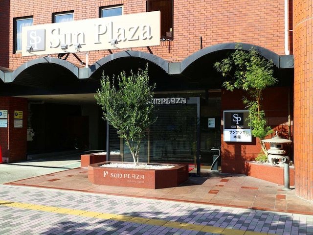 ホテルサンプラザ堺本館