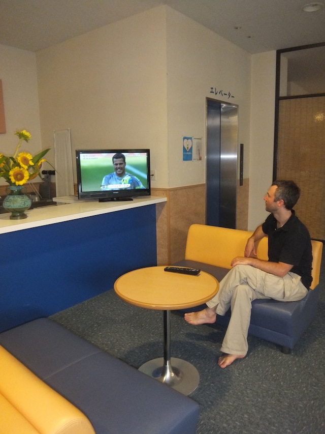 ひだまりの湯 フロップハウス