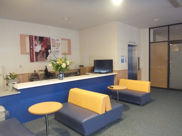 ひだまりの湯 フロップハウス