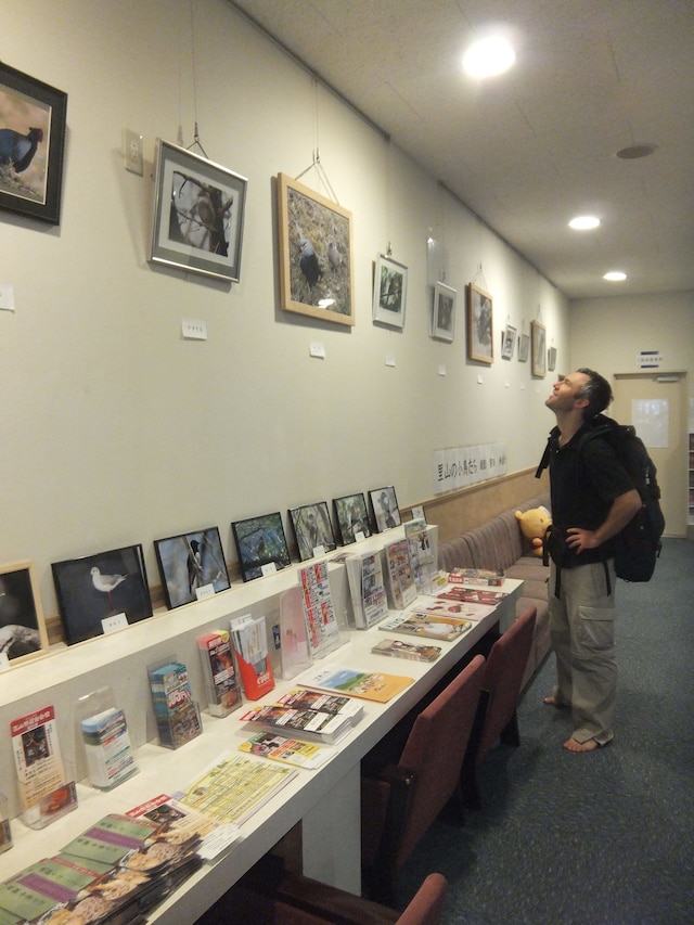 ひだまりの湯 フロップハウス