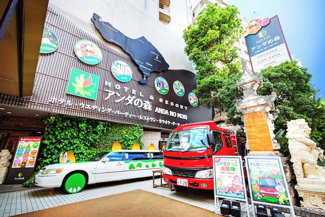 アンダの森 大阪天王寺タワー