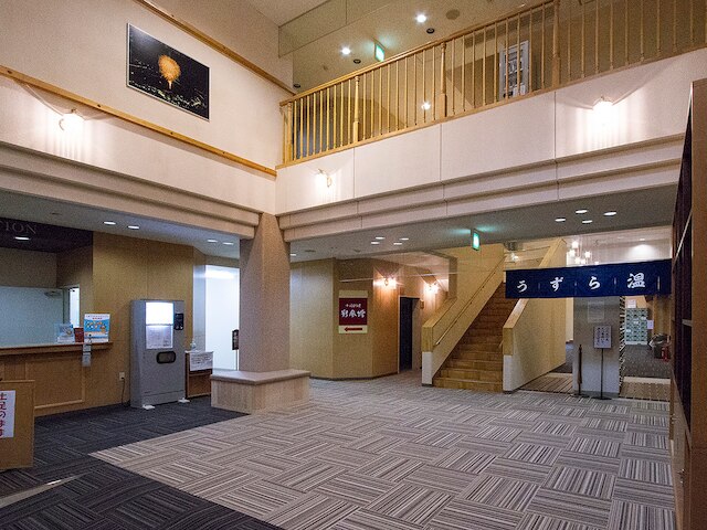 厚沢部うずら温泉 四季の宿