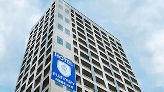 Haeundae Blue Story Hotel