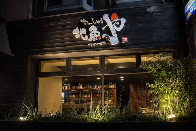 サンライズ イン