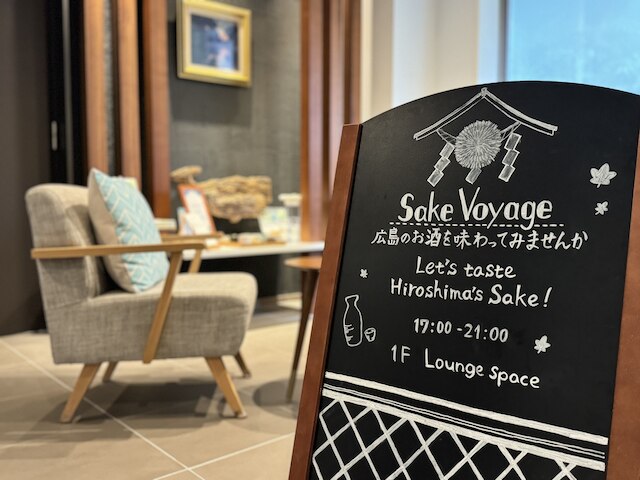 ラズリ ヒロシマ ホテル & ラウンジ