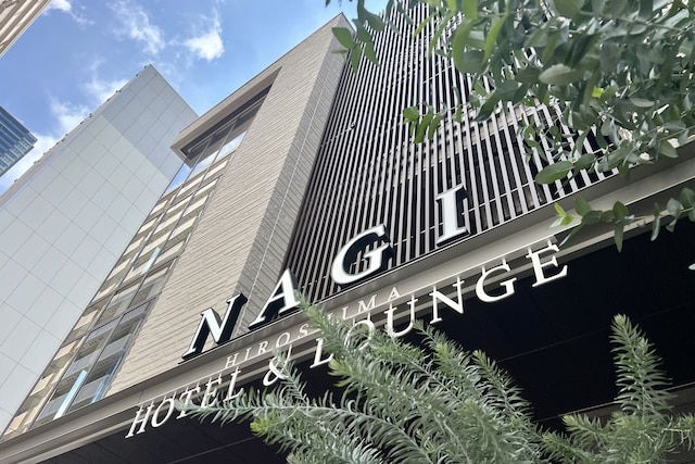 NAGI HIROSHIMA HOTEL & LOUNGE