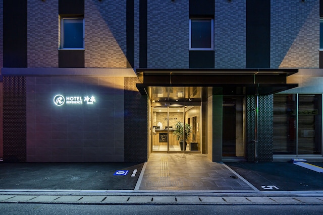 ホテルリファレンス冷泉