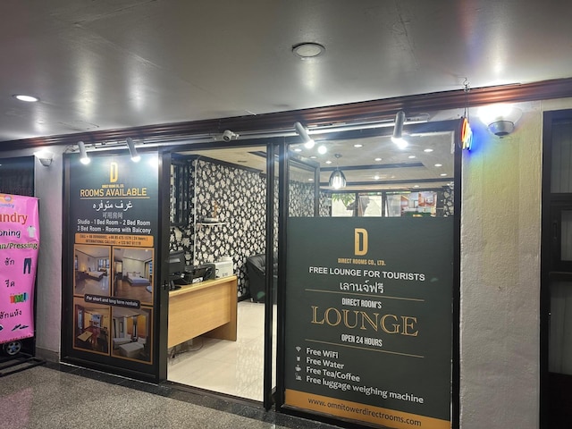 オムニ タワー スクンビット ナナ - ダイレクト