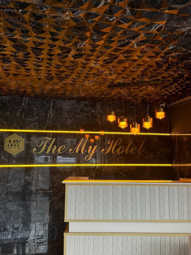 ザ・マイ・スイート