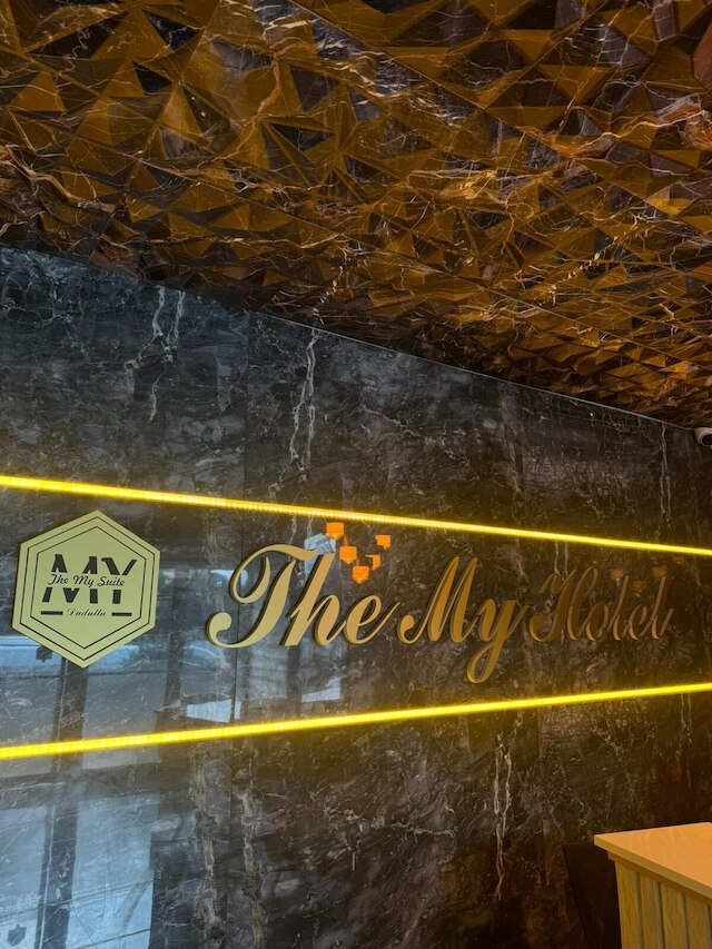 ザ・マイ・スイート