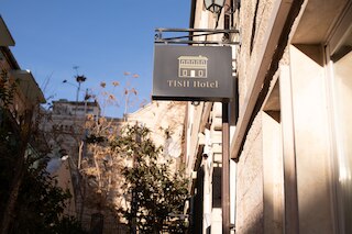 ティッシュ・アパートホテル