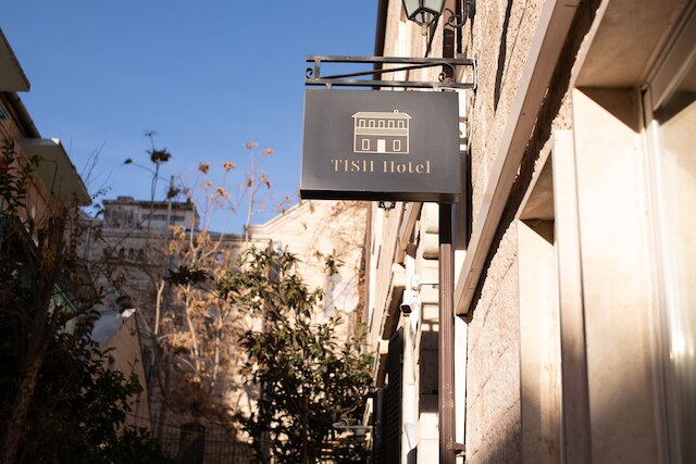 ティッシュ・アパートホテル