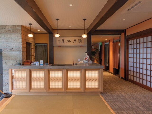 磯あるきの湯宿 潮雲