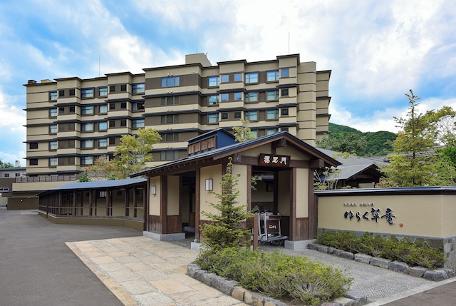 定山渓 ゆらく草庵