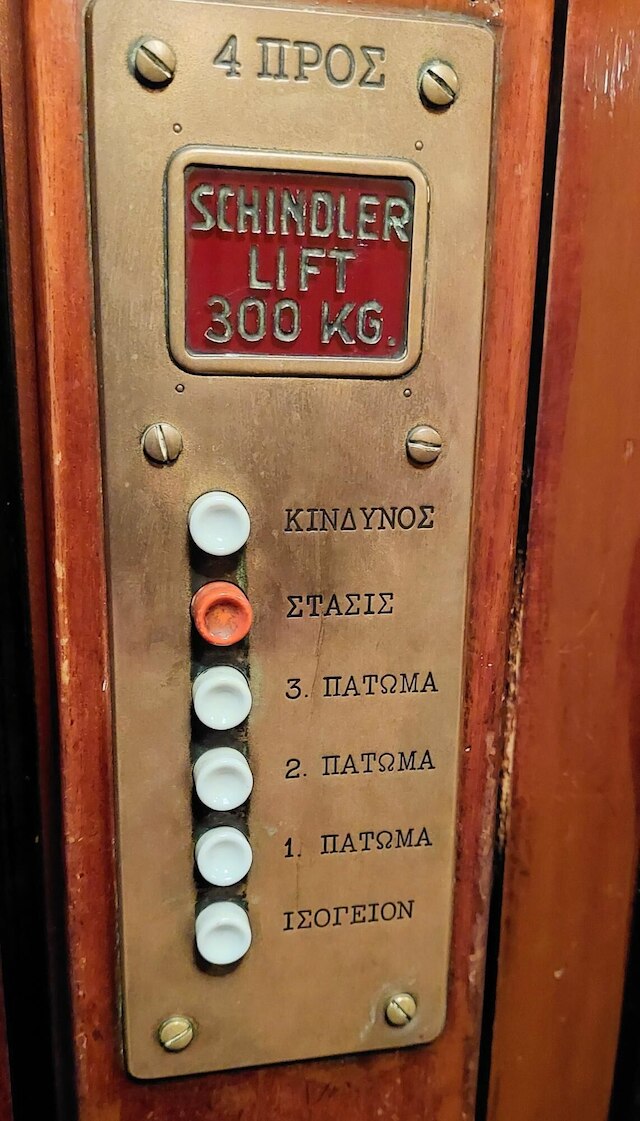 エレガント  アパートメント イン パーラアメント スクエア