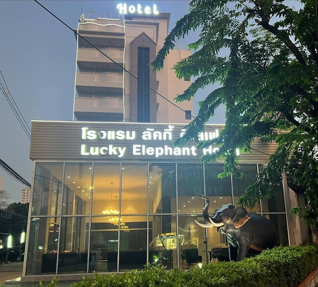 ラッキーエレファントホテル