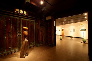 湯坊いちらく TENDO SPA & BREWERY