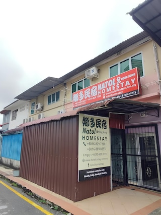 ナトル バジェット ホームステイ ロック ロード