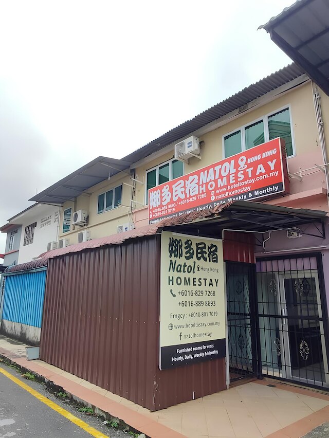 ナトル バジェット ホームステイ ロック ロード