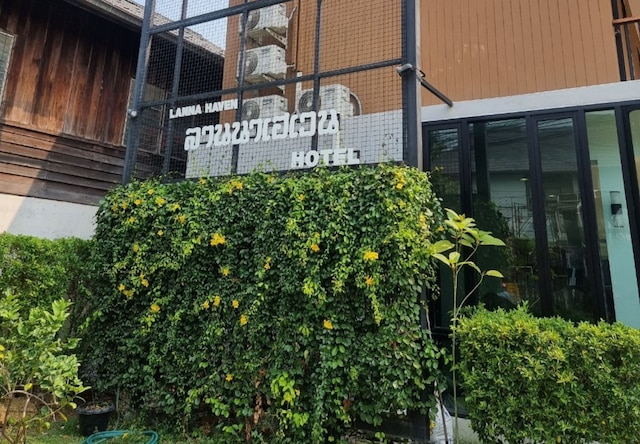 ランナ・ヘブンホテル