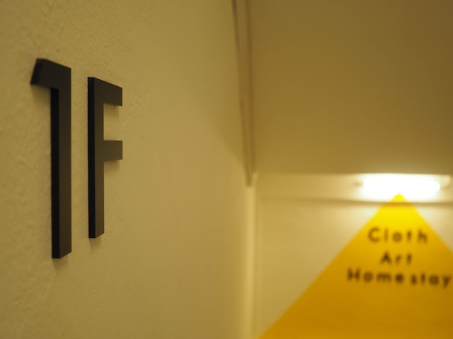 クロスアート・ホームステイ・ニア・ジョンカー&パハワン