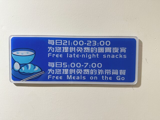 Nostalgia Hotel(Beijing Tiananmen Square & Qianmen Subway Station)