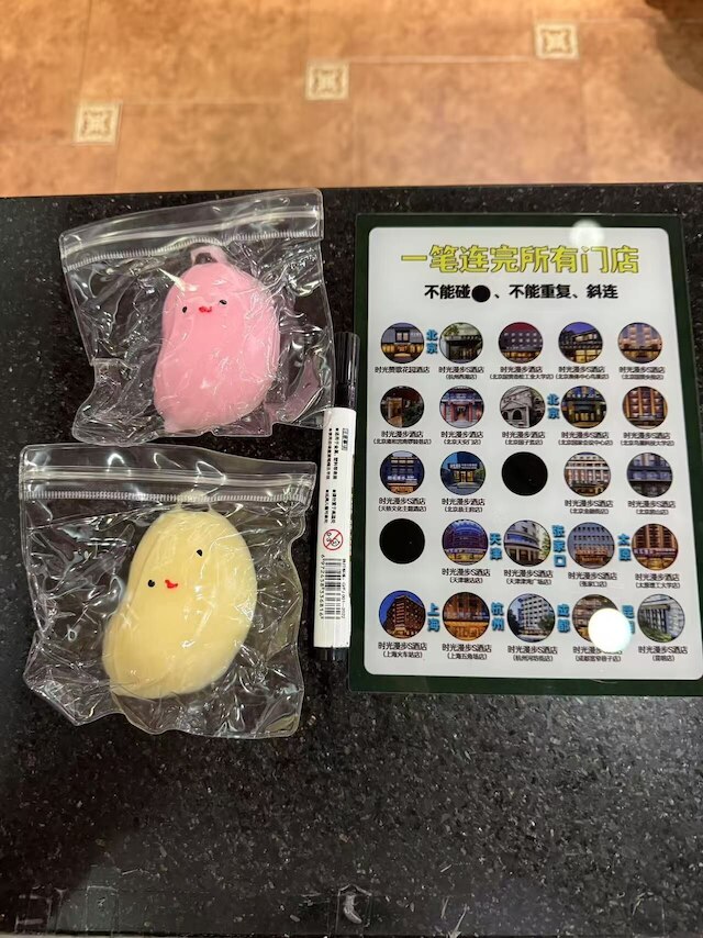 Nostalgia Hotel(Beijing Tiananmen Square & Qianmen Subway Station)