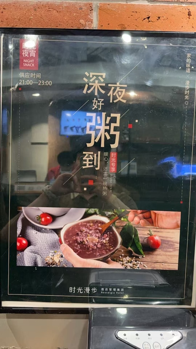 Nostalgia Hotel（Beijing Tiananmen Square & Qianmen Subway Station）