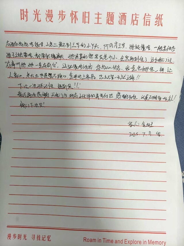 Nostalgia Hotel(Beijing Tiananmen Square & Qianmen Subway Station)