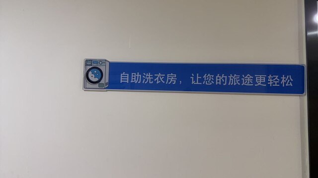 Nostalgia Hotel(Beijing Tiananmen Square & Qianmen Subway Station)