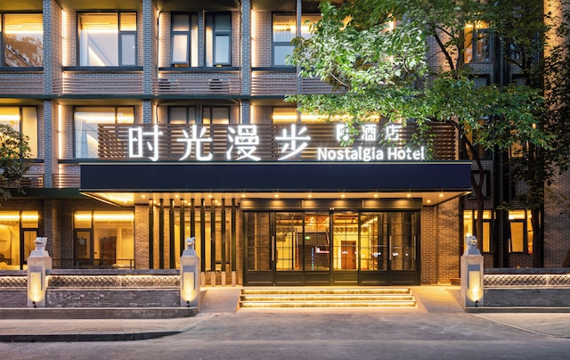 Nostalgia S Hotel(Chengdu KuanZhai Alley & Renmin Park)