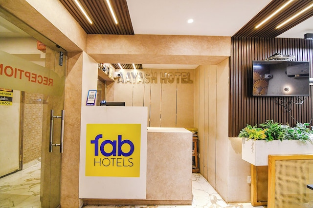 ファブホテル アーヤシュ