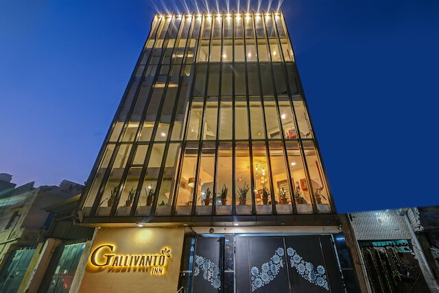 ガリヴァント・イン