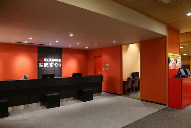 大江戸温泉物語 鳴子温泉 ますや