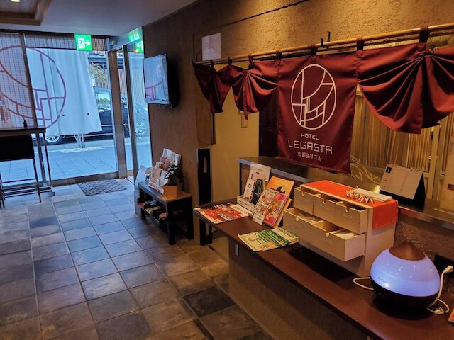 HOTEL LEGASTA 京都白川三条