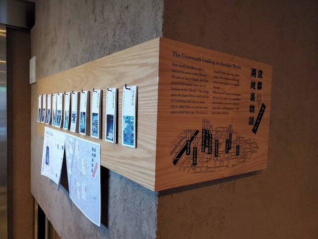 HOTEL LEGASTA 京都白川三条