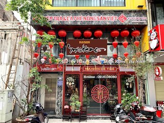 メゾン・マケノ