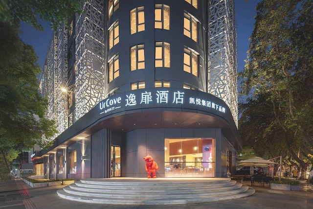 UrCove by Hyatt Nanjing Downtown