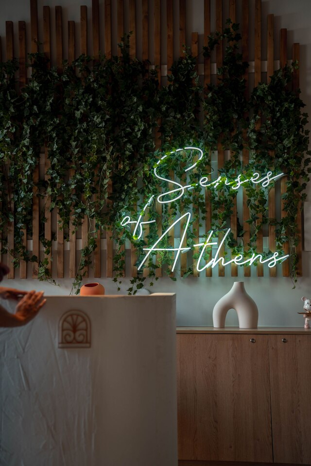 アテセンス スイート