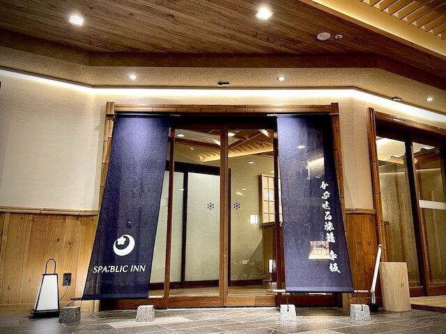 かぷせる旅籠赤坂 SPABLIC INN