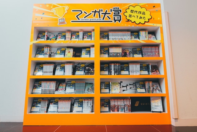 クインテッサホテル小倉 Comic&Books